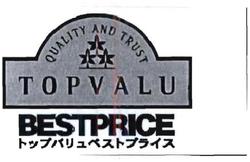 Trademark TOPVALU BESTPRICE