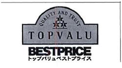 Trademark TOPVALU BESTPRICE