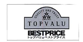 Trademark TOPVALU BESTPRICE