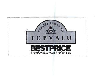 Trademark TOPVALU BESTPRICE