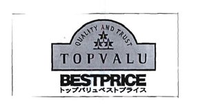 Trademark TOPVALU BESTPRICE