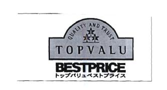 Trademark TOPVALU BESTPRICE