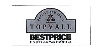 Trademark TOPVALU BESTPRICE