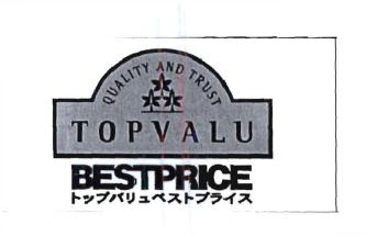 Trademark TOPVALU BESTPRICE