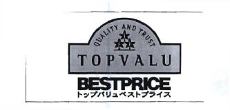 Trademark TOPVALU BESTPRICE