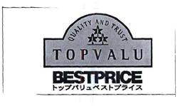 Trademark TOPVALU BESTPRICE