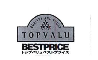 Trademark TOPVALU BESTPRICE