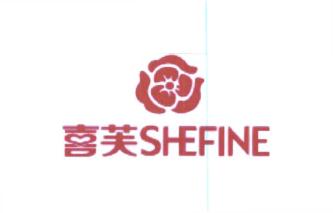 Trademark Huruf Kanji SHEFINE