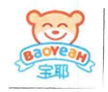 Trademark BAOYEAH + Huruf Kanji