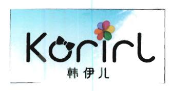 Trademark KORIRL + Huruf Kanji