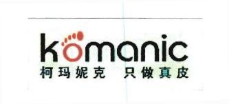 Trademark KOMANIC + Huruf kanji