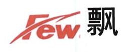 Trademark FEW + Huruf Kanji