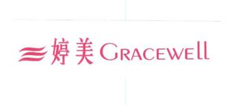 Trademark GRACEWELL + Huruf kanji