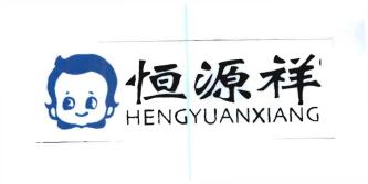 Trademark Huruf Kanji HENGYUANXIANG