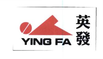 Trademark Huruf Kanji YING FA