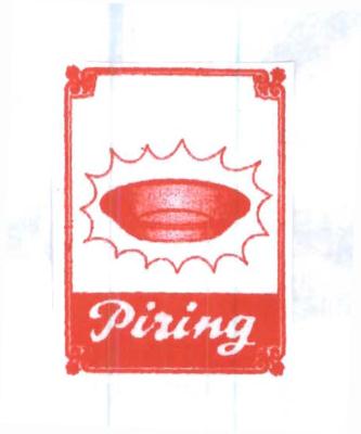 Trademark PIRING