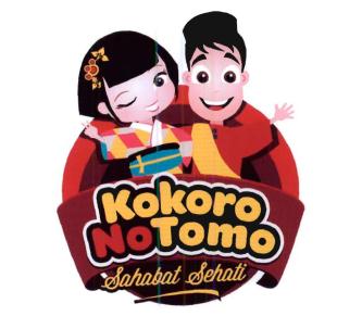 Trademark KokoroNoTomo