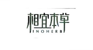 Trademark Huruf Kanji INOHERB