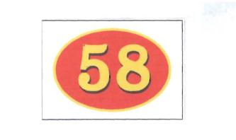 Trademark 58