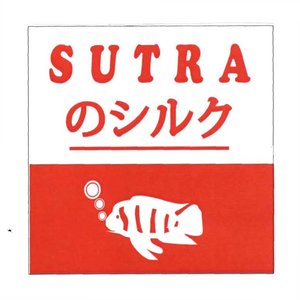 Trademark SUTRA