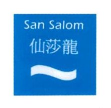 Trademark HURUF KANZI - SAN SALOM