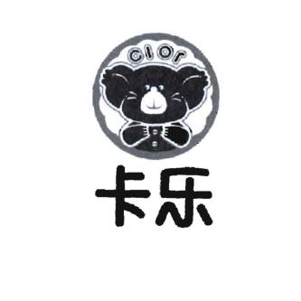 Trademark CIOR + Karakter China + Lukisan