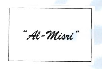 Trademark Al-Misri