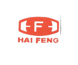 Trademark HAI FENG & Logo