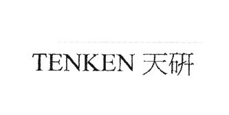 Trademark Huruf Kanji berarti TENKEN