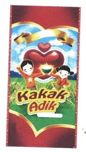 Trademark Kakak Adik & Lukisan