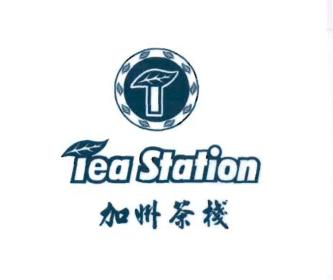 Trademark Tea Station