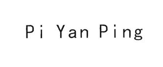 Trademark PI YAN PING