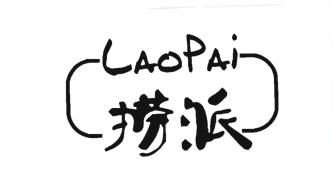 Trademark LAOPAI + HURUF KANJI