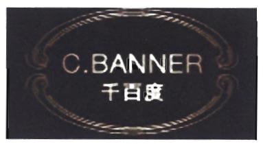 Trademark C.BANNER + HRF KANJI