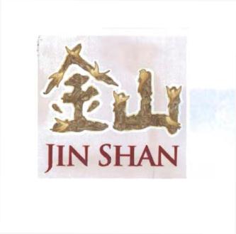 Trademark Tulisan kanji dibaca JIN SHAN