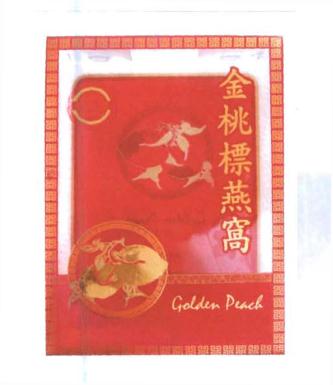 Trademark GOLDEN PEACH + LUKISAN BUAH PERSIK & HURUF KANJI (GOLDEN PEACH)