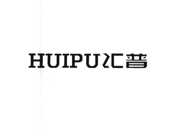 Trademark Huruf kanji dibaca: HUI PU