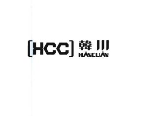 Trademark Huruf kanji dibaca HANCUAN