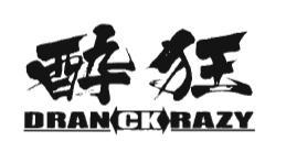 Trademark DRANCKRAZY + HRF CHINESE