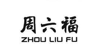 Trademark Huruf Kanji dibaca "ZHOU LIU FU"