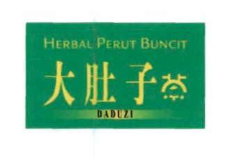 Trademark DADUZI + HURUF KANJI