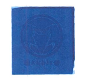 Trademark LOGO DAN LUKISAN