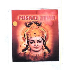 Trademark PUSAKA DEWA + LUKISAN