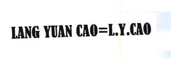 Trademark LANG YUAN CAO