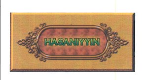 Trademark HASANIYYIN+ LUKISAN