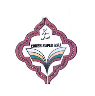 Trademark EBREH SUPER ASLI