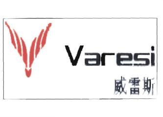 Trademark VARESI + TULISAN KANJI DAN LOGO