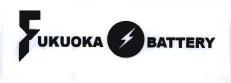 Trademark FUKUOKA BATTERY