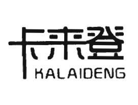 Trademark KALAIDENG