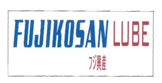 Trademark FUJIKOSAN LUBE